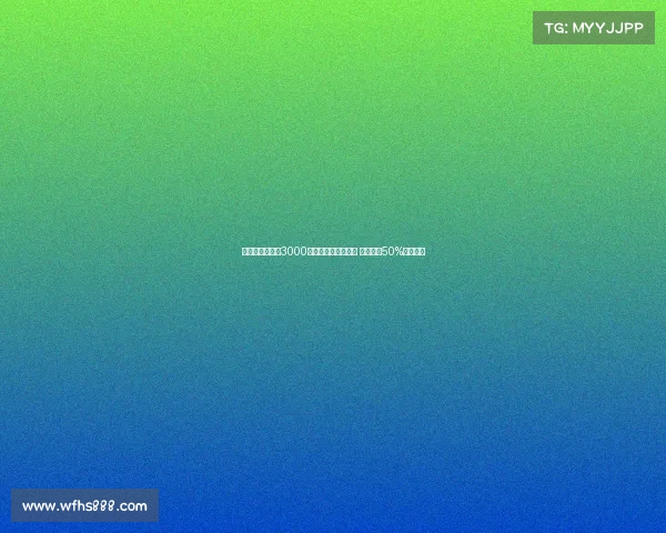 那不勒斯接近以3000万签米格尔古铁雷斯 皇马持有50%转会分成