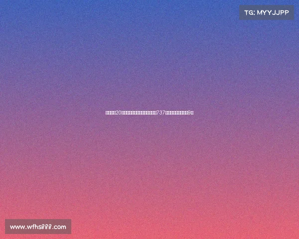 阿森纳近20年对单一俱乐部转会支出排行：737亿欧元从切尔西引援9人